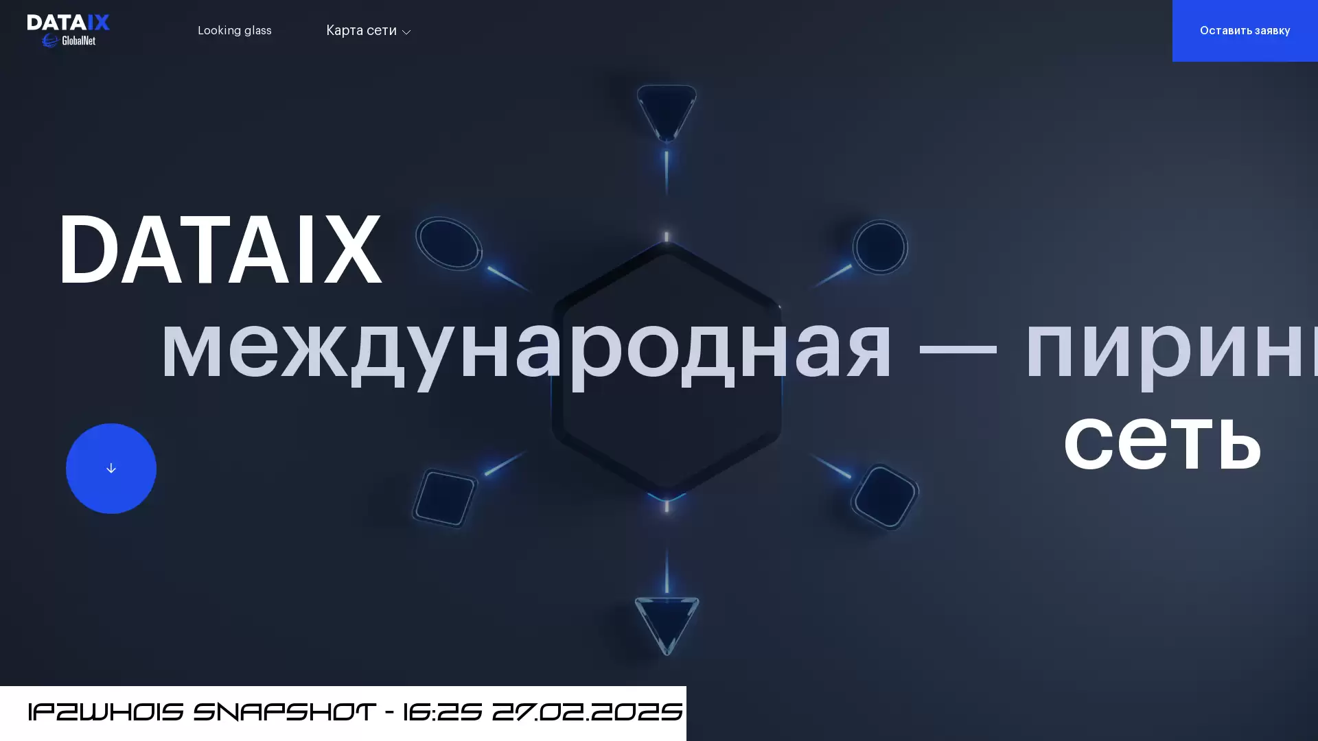 dataix.ru - snapshot