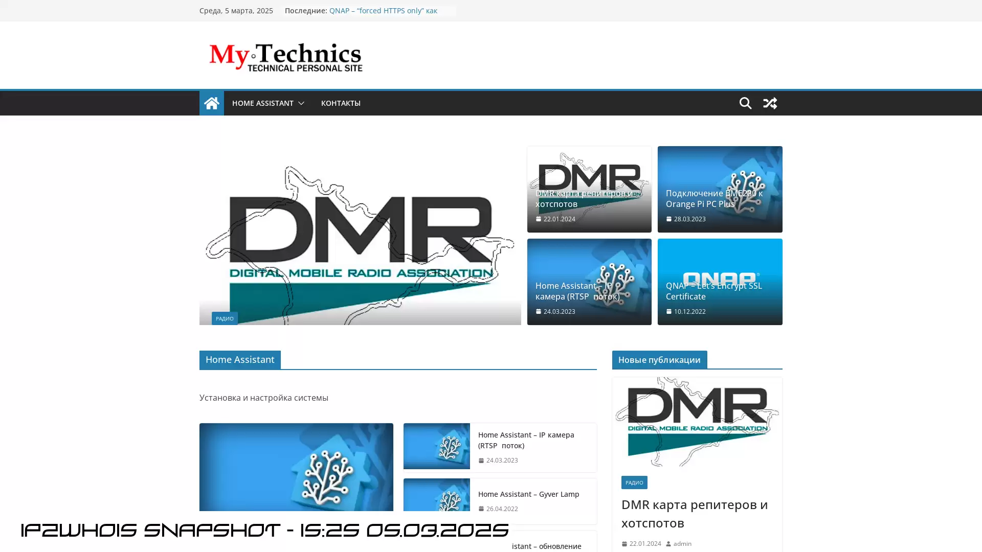 my-technics.ru - snapshot