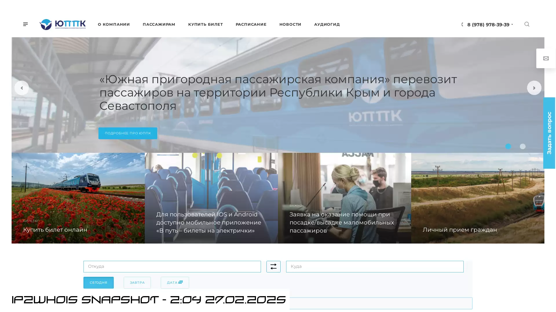 ug-ppk.ru - snapshot