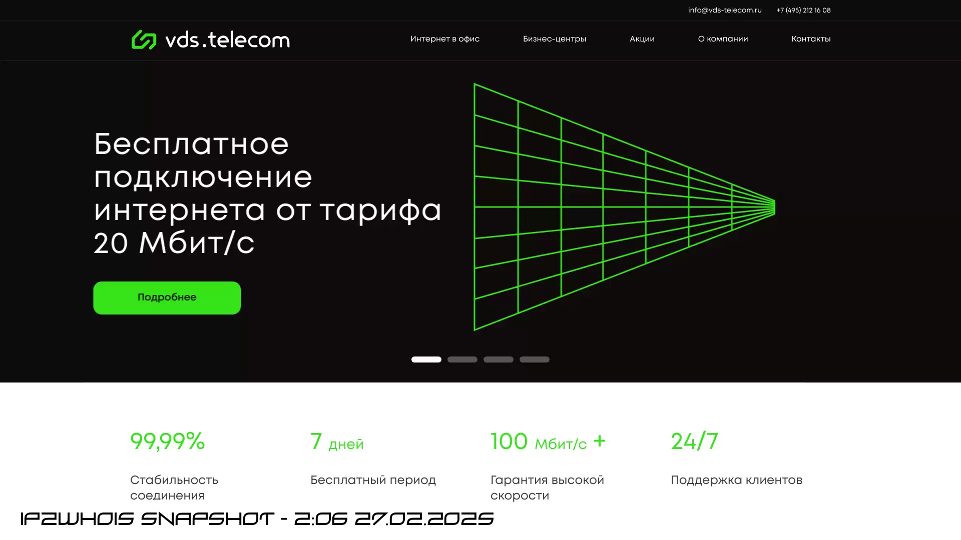 vds-telecom.ru - snapshot