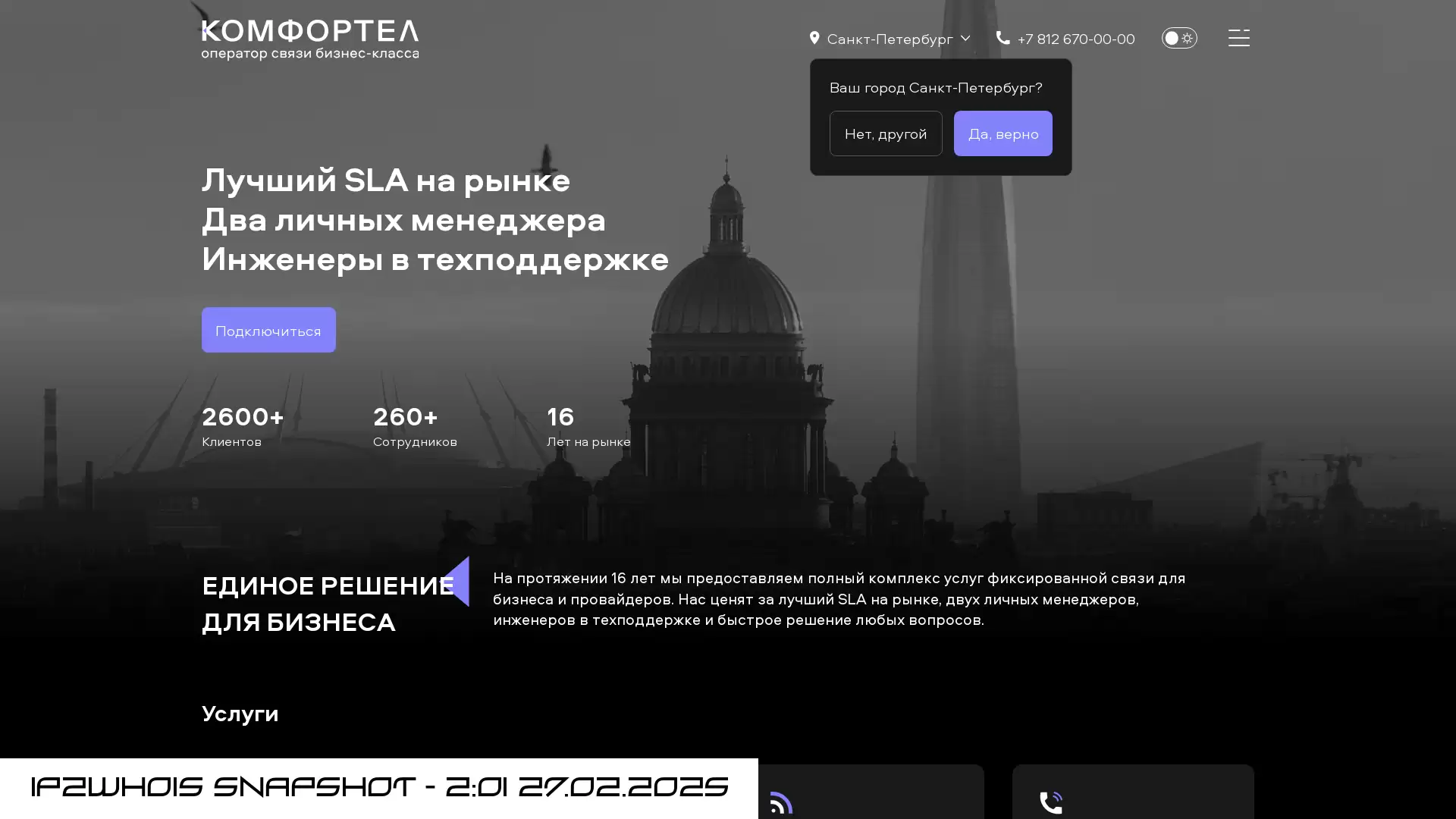 www.pirix.ru - snapshot